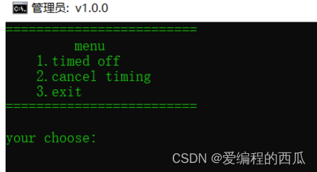 请添加图片描述