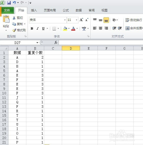统计Excel数据的重复个数（两个方法）