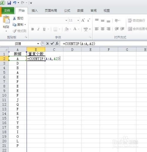 统计Excel数据的重复个数（两个方法）