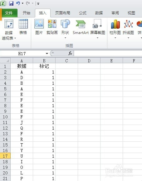 统计Excel数据的重复个数（两个方法）