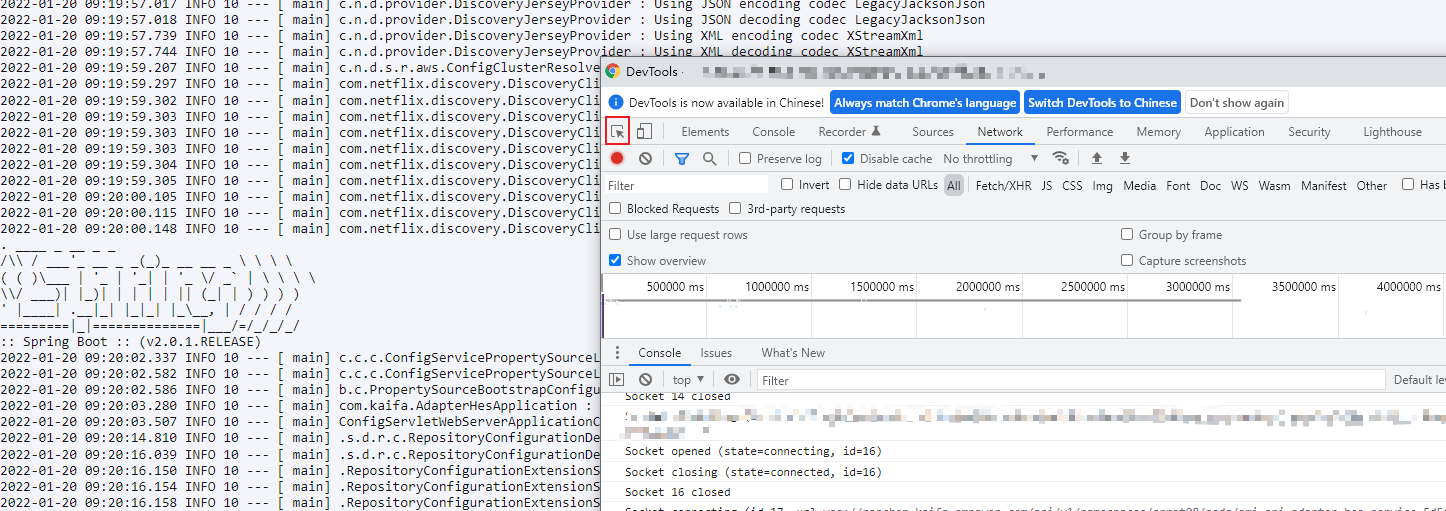 控制台元素定位器