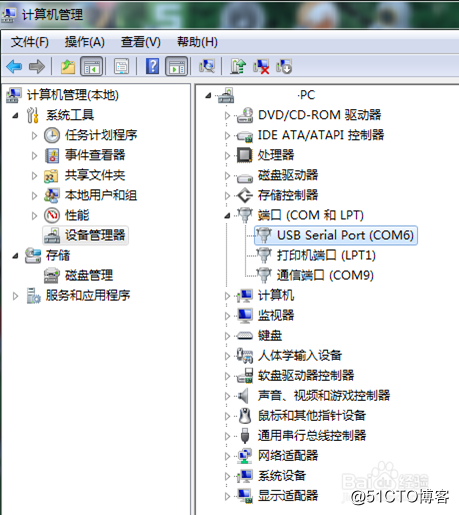 普通电视串口  安装使用