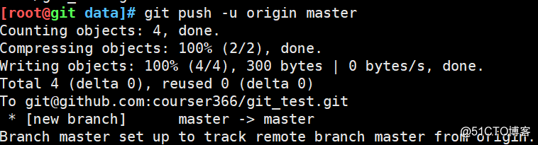 git报错ERROR: Repository not found.的解决办法