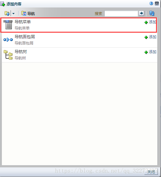 这里写图片描述