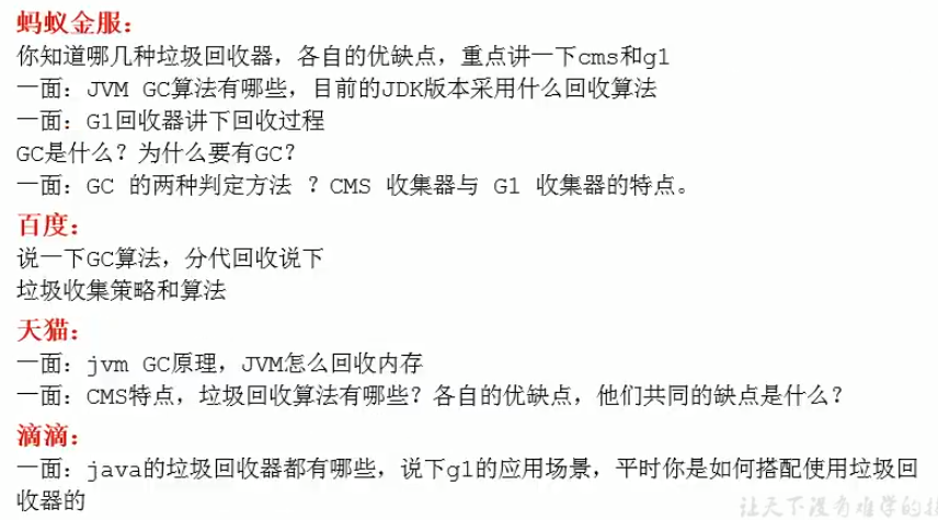 image-20200822210355562