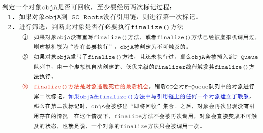 image-20200823144023394