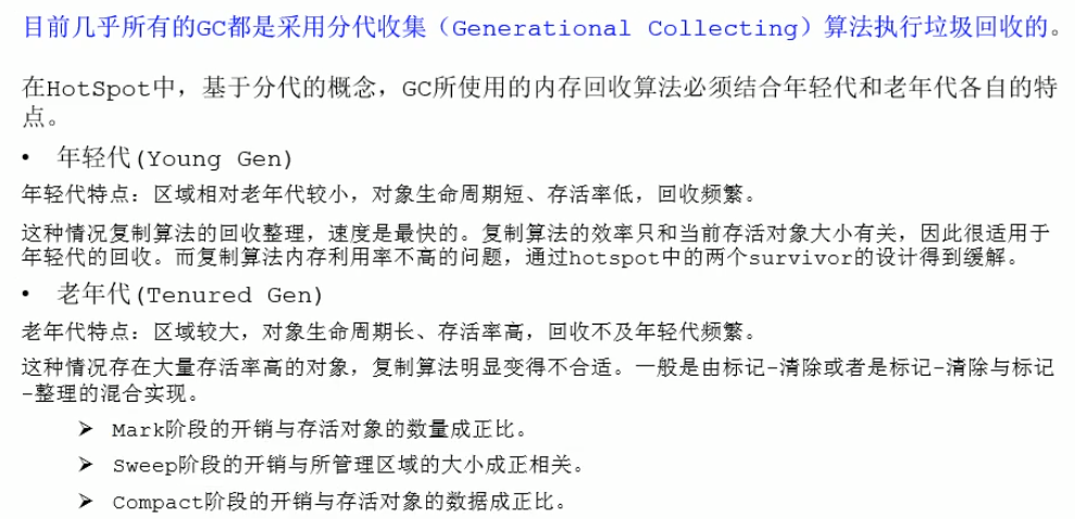 image-20200824104545629