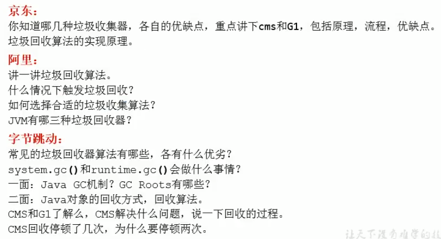 image-20200822210340777