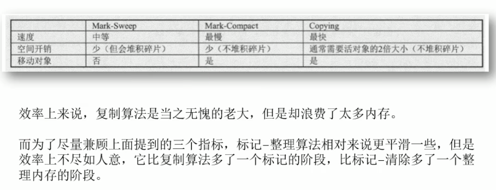 image-20200824102959140