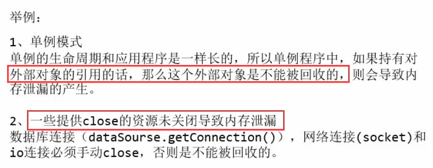 image-20200824213556929