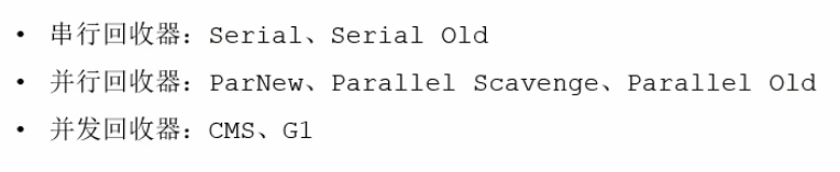 image-20200826230138175