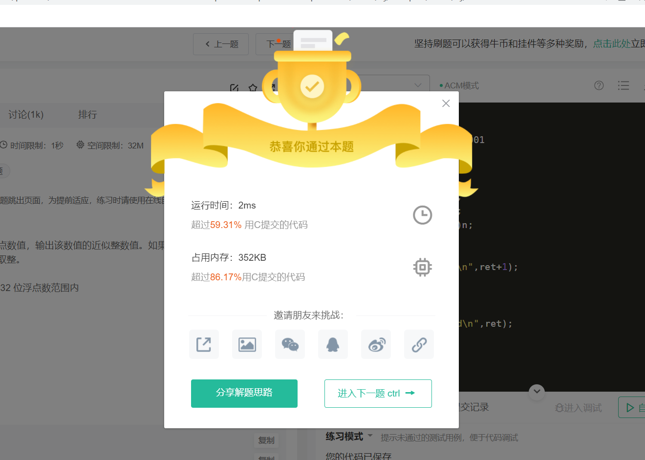 image-20220310231139598