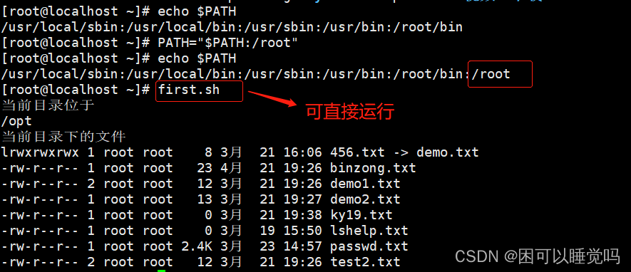请添加图片描述