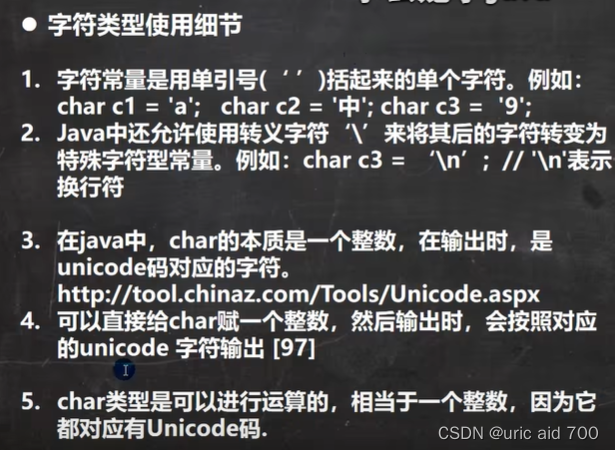 [外链图片转存失败,源站可能有防盗链机制,建议将图片保存下来直接上传(img-2K7aGXQ7-1664409461998)(D:TODO7IMGimgimage-20220928003950409.png)]
