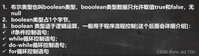 [外链图片转存失败,源站可能有防盗链机制,建议将图片保存下来直接上传(img-Absj5ZQK-1664715587172)(D:TODO7IMGimgimage-20220929232735658.png)]