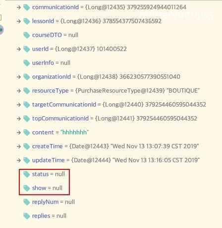 tinyint(1)在此处显示的结果为null