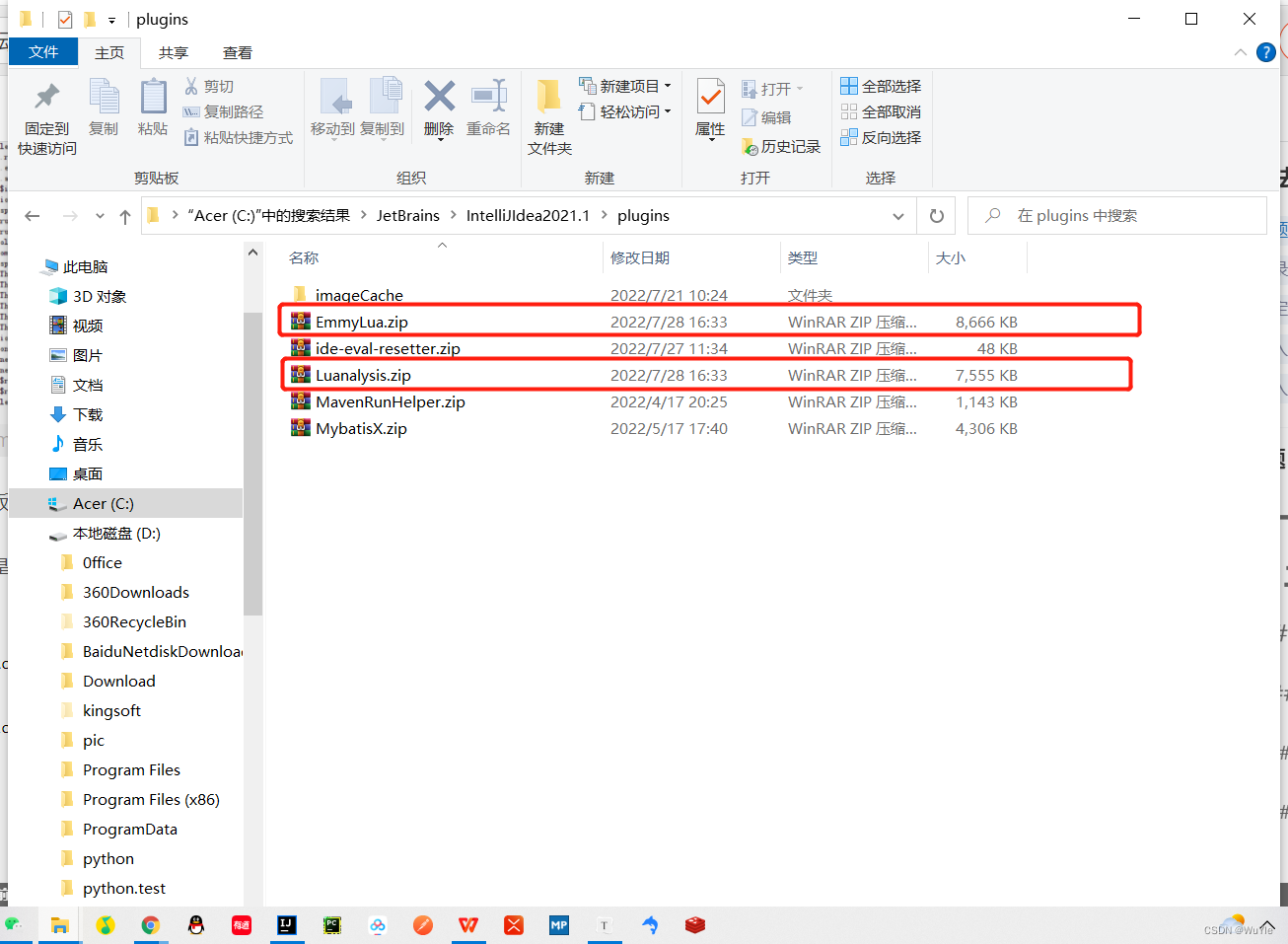 在这里插入图片描述