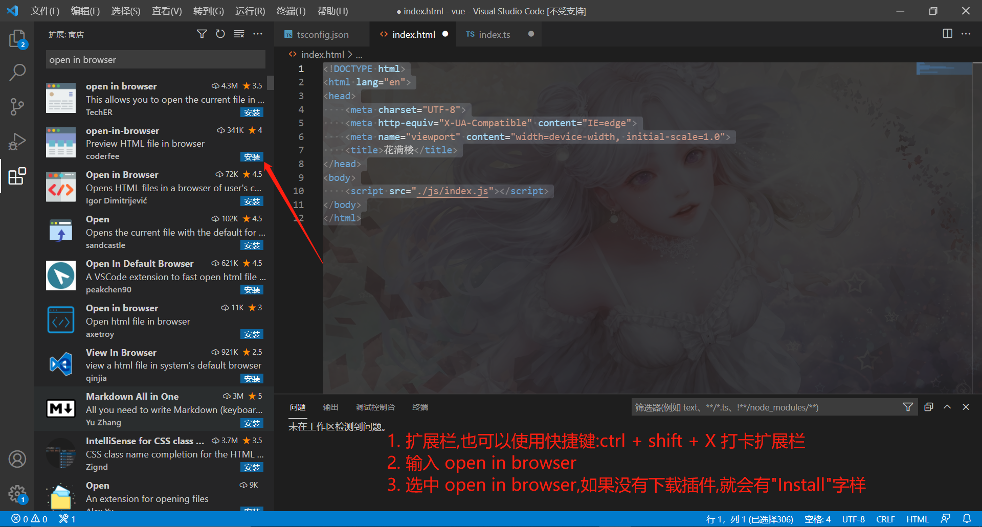 在这里插入图片描述