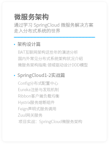 百分之九十Java开发者说:“60W年薪是无法逾越沟壑”你赞同吗?