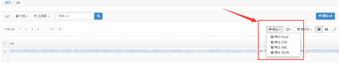 原始导出中没有	WORD