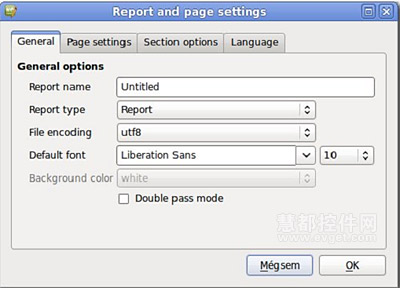 报表控件NCReport教程：报表创建示例