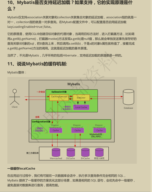 GitHub获百万下载的阿里P5-P9必刷知识体系图核心手册