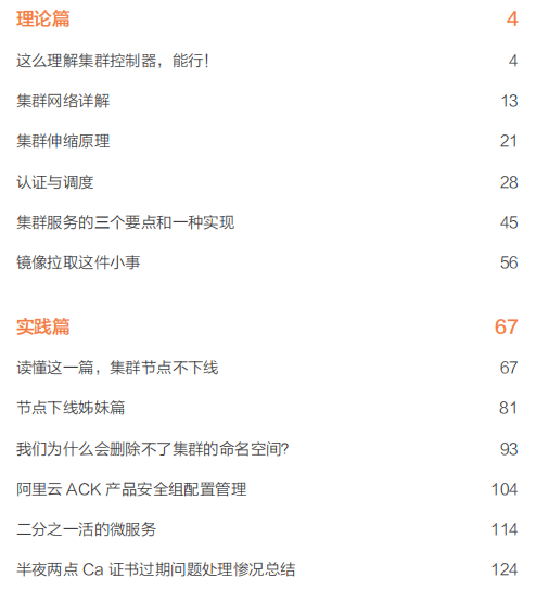 出神入化！Jenkins+Docker+SpringCloud+K8s构建持续集成平台