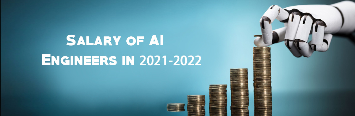 2021-2022 AI工程师薪水趋势：美国、印度、加拿大等