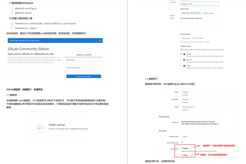 出神入化！Jenkins+Docker+SpringCloud+K8s构建持续集成平台