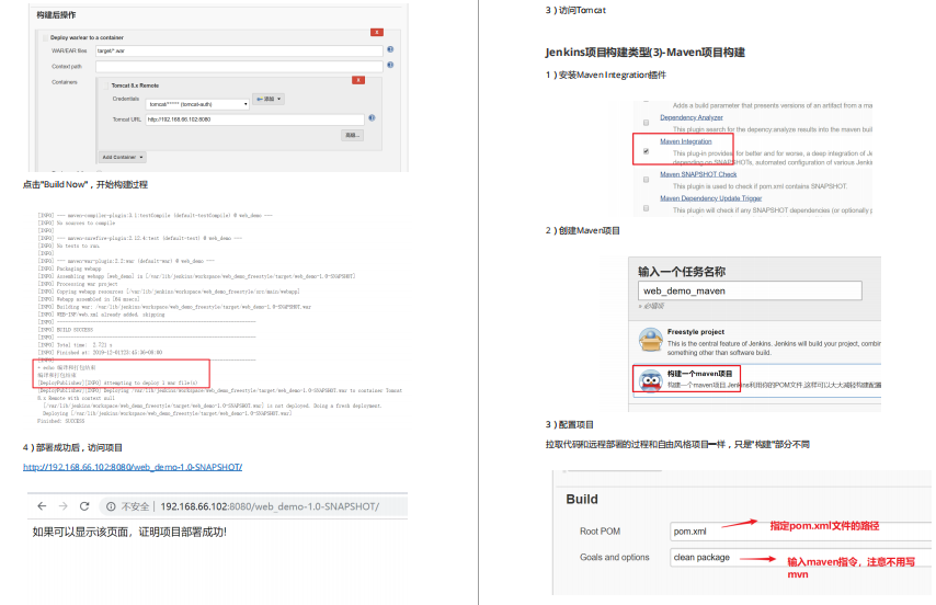 出神入化！Jenkins+Docker+SpringCloud+K8s构建持续集成平台