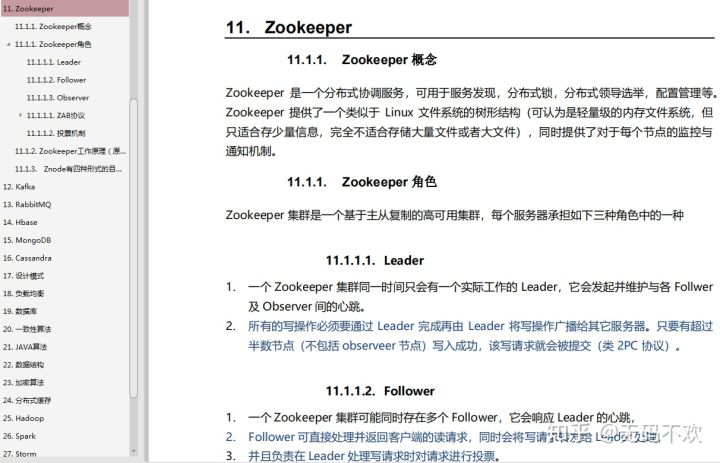 百分之九十Java开发者说:“60W年薪是无法逾越沟壑”你赞同吗?