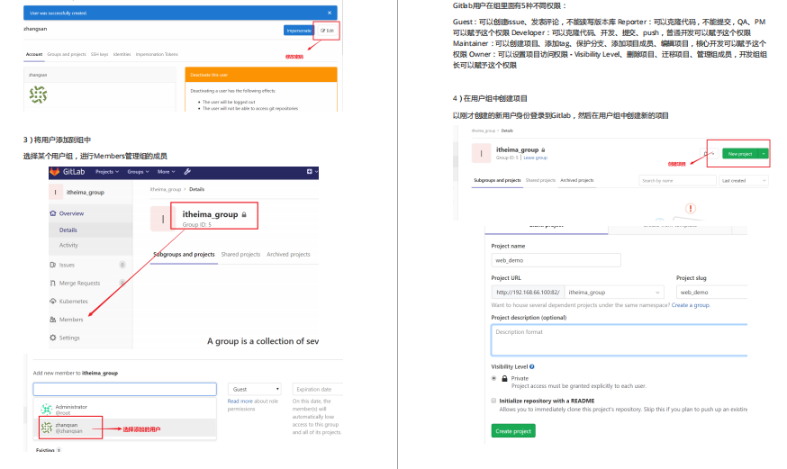 出神入化！Jenkins+Docker+SpringCloud+K8s构建持续集成平台
