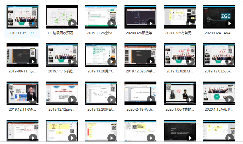 三面蚂蚁金服成功拿到offer后,他说他累了