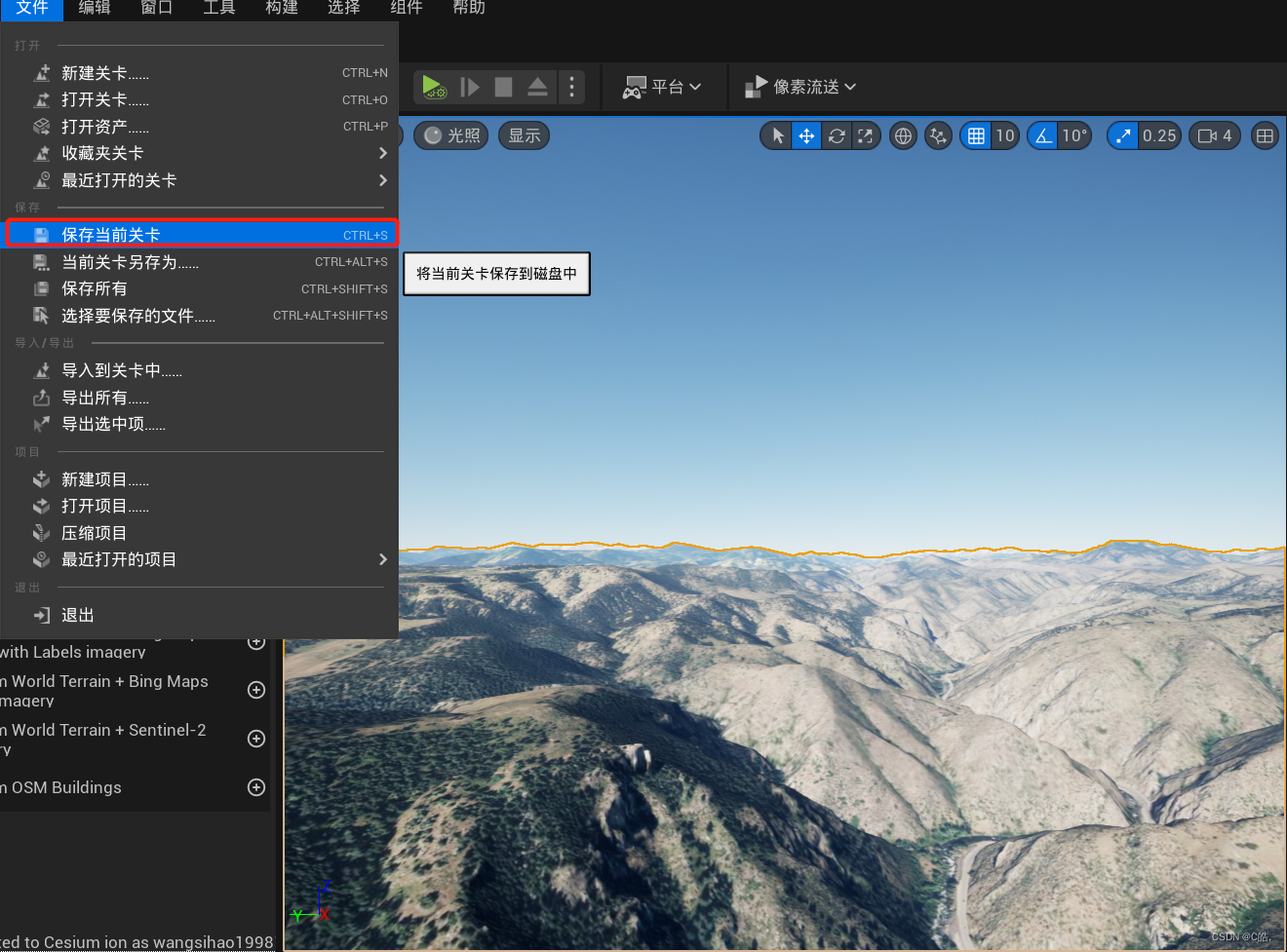 在这里插入图片描述