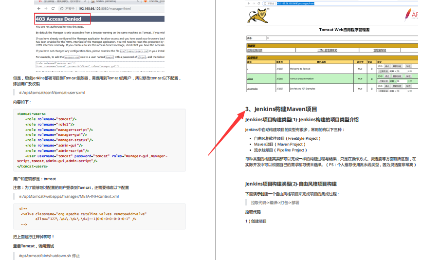 出神入化！Jenkins+Docker+SpringCloud+K8s构建持续集成平台