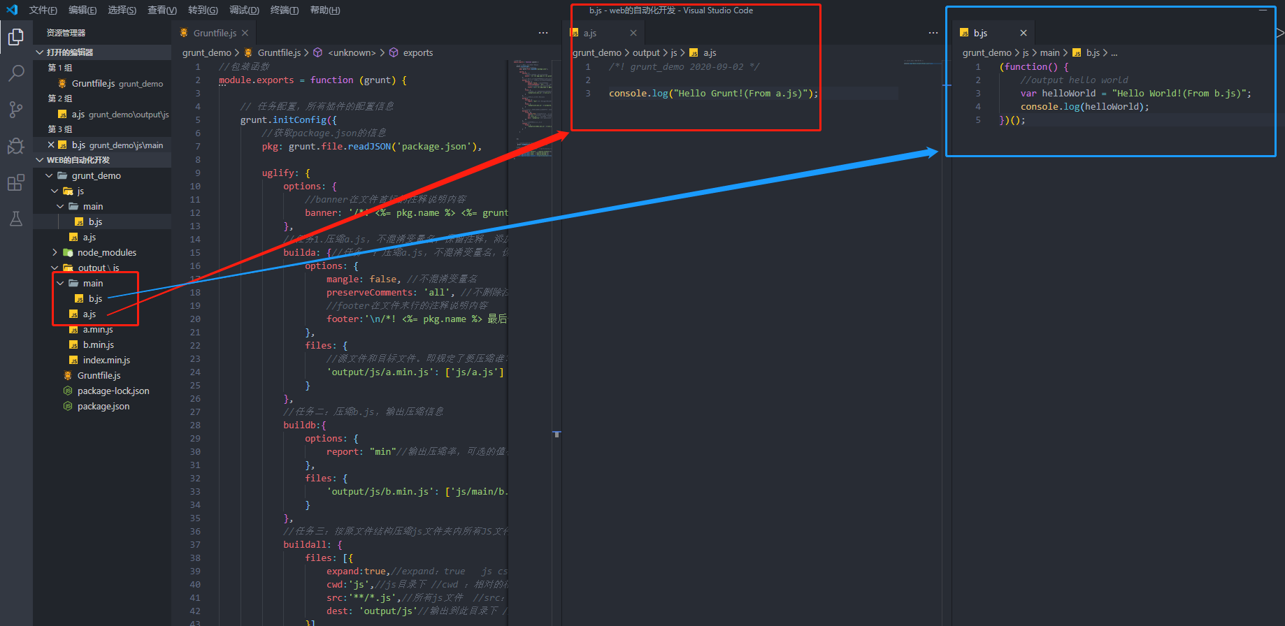 在这里插入图片描述