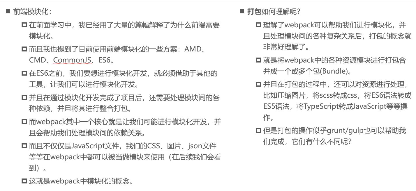 [外链图片转存失败,源站可能有防盗链机制,建议将图片保存下来直接上传(img-lSivUEnL-1617033699861)(Untitled.assets/image-20210329234253502.png)]