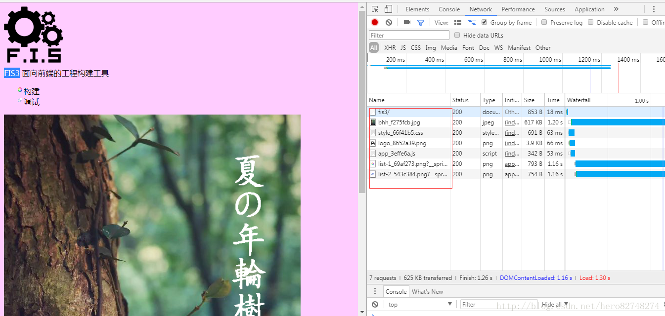 这里写图片描述