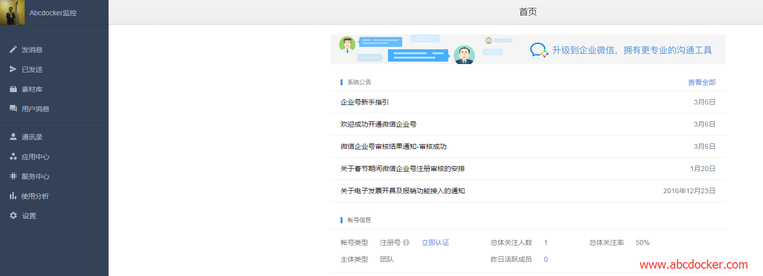 image_1bdlubdlv1bip1b0ikh0vs4ftu2n.png-91.3kB