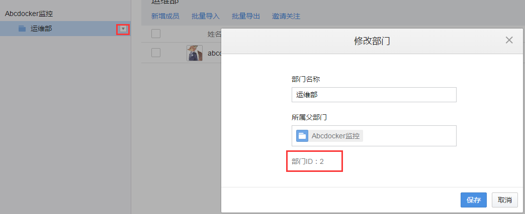 image_1bdlvjkoh621hu3t7319dl62s76.png-34.5kB