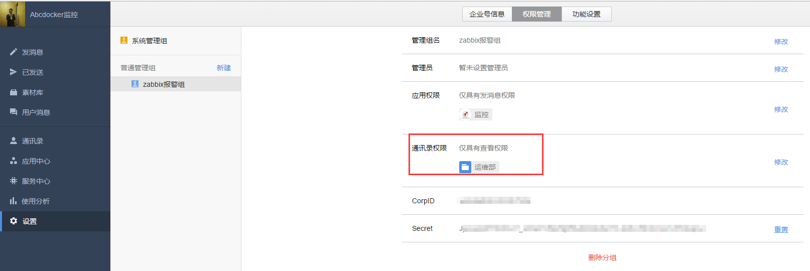 image_1bdlvcrtb1lmf65q1do427jv636p.png-73.9kB