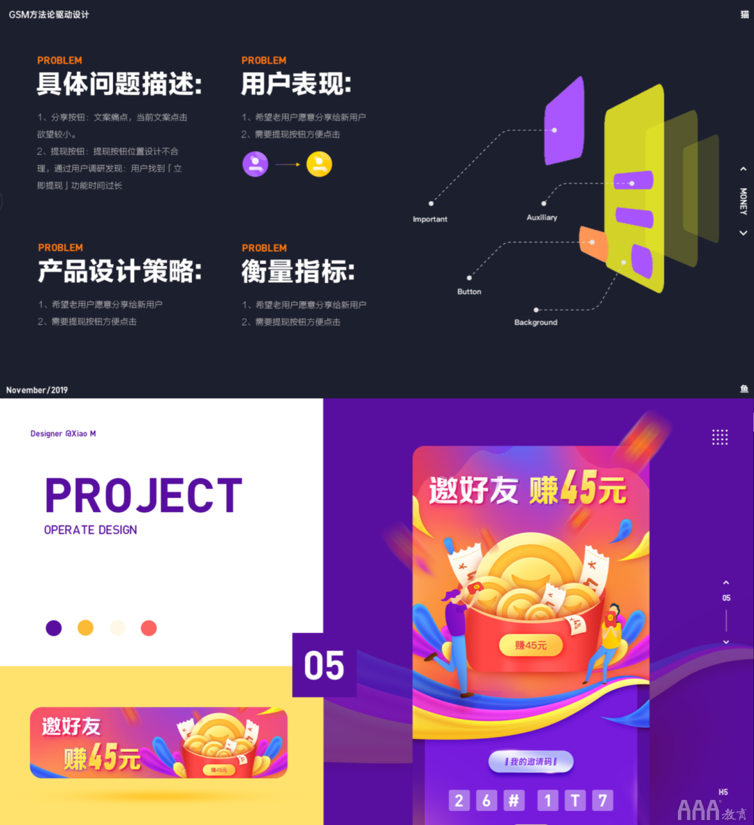 听说今年UI不好找工作