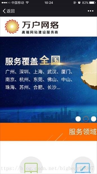 这里写图片描述