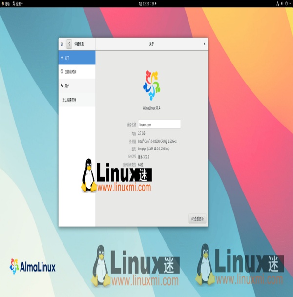 如何将 CentOS迁移到 AlmaLinux？如何将 CentOS迁移到 AlmaLinux？