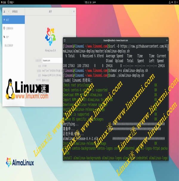 如何将 CentOS迁移到 AlmaLinux？如何将 CentOS迁移到 AlmaLinux？