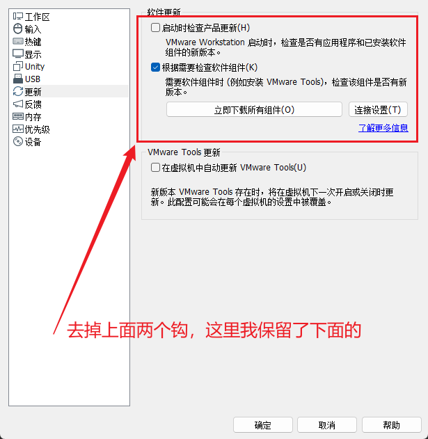 image-20230104170846287