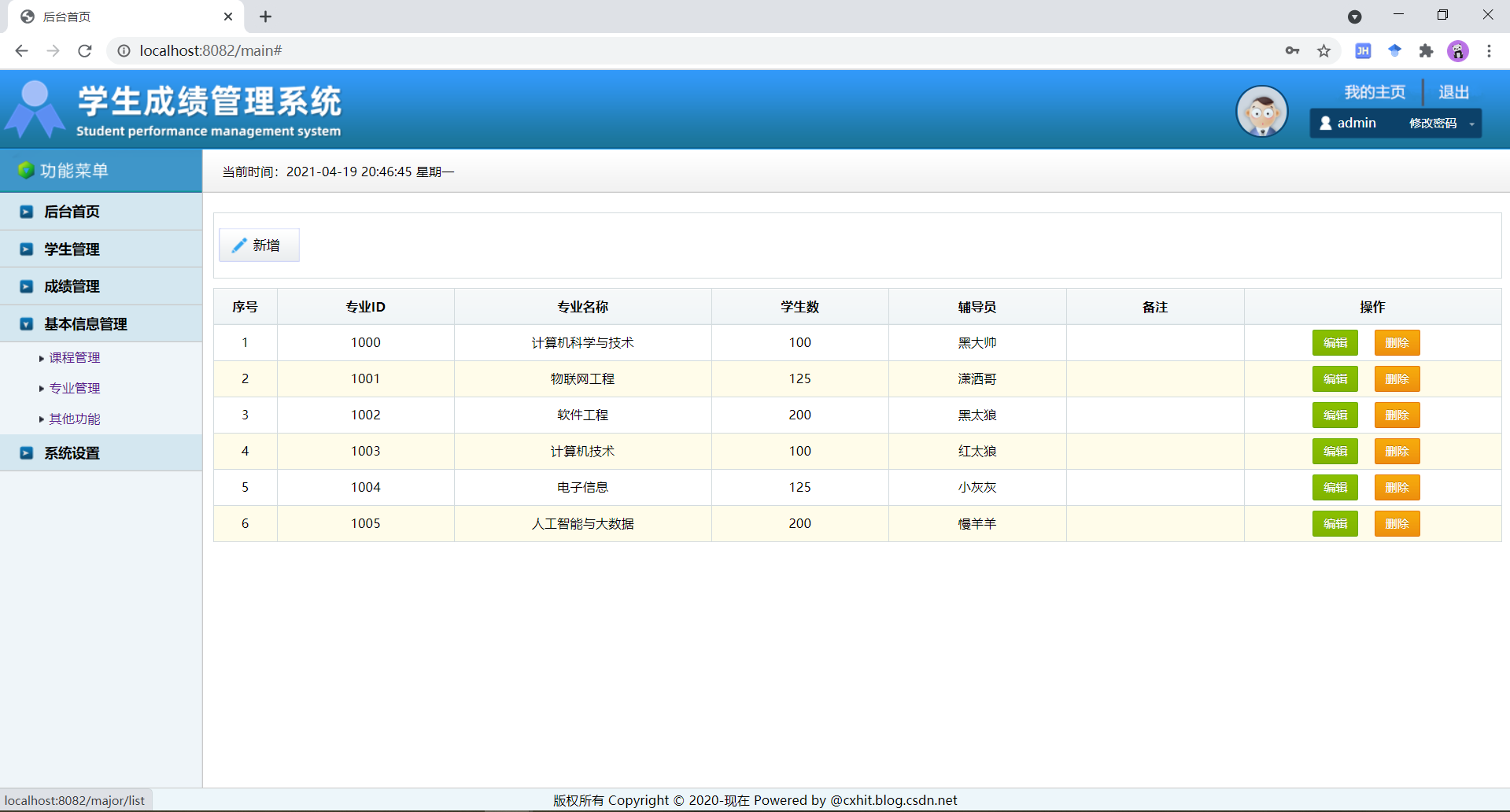 image-20210419204649661