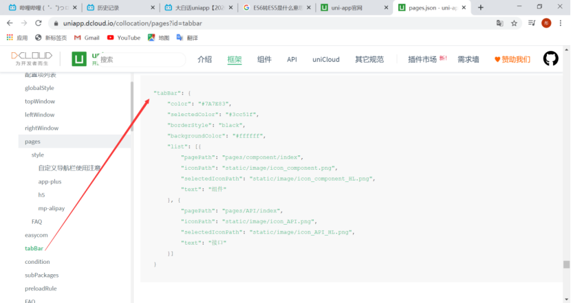 在这里插入图片描述
