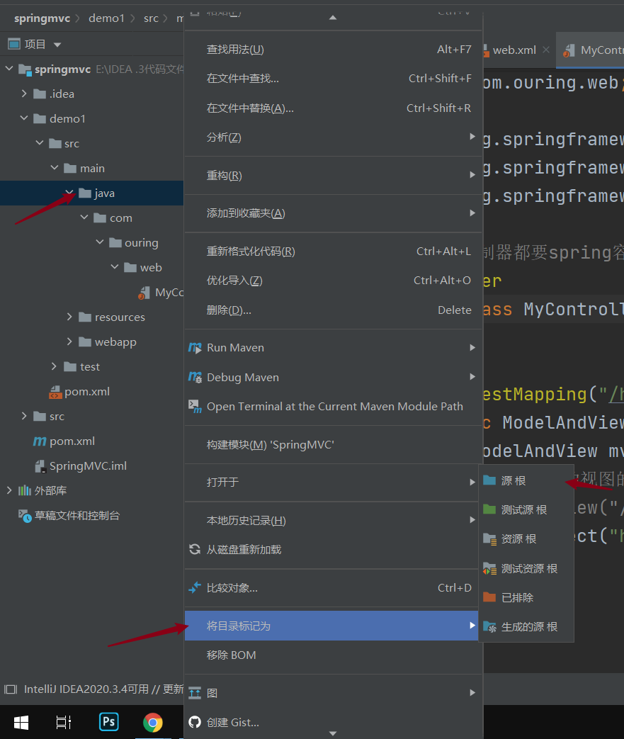 在这里插入图片描述