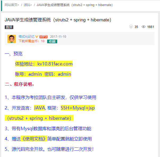 image-20210419202045140